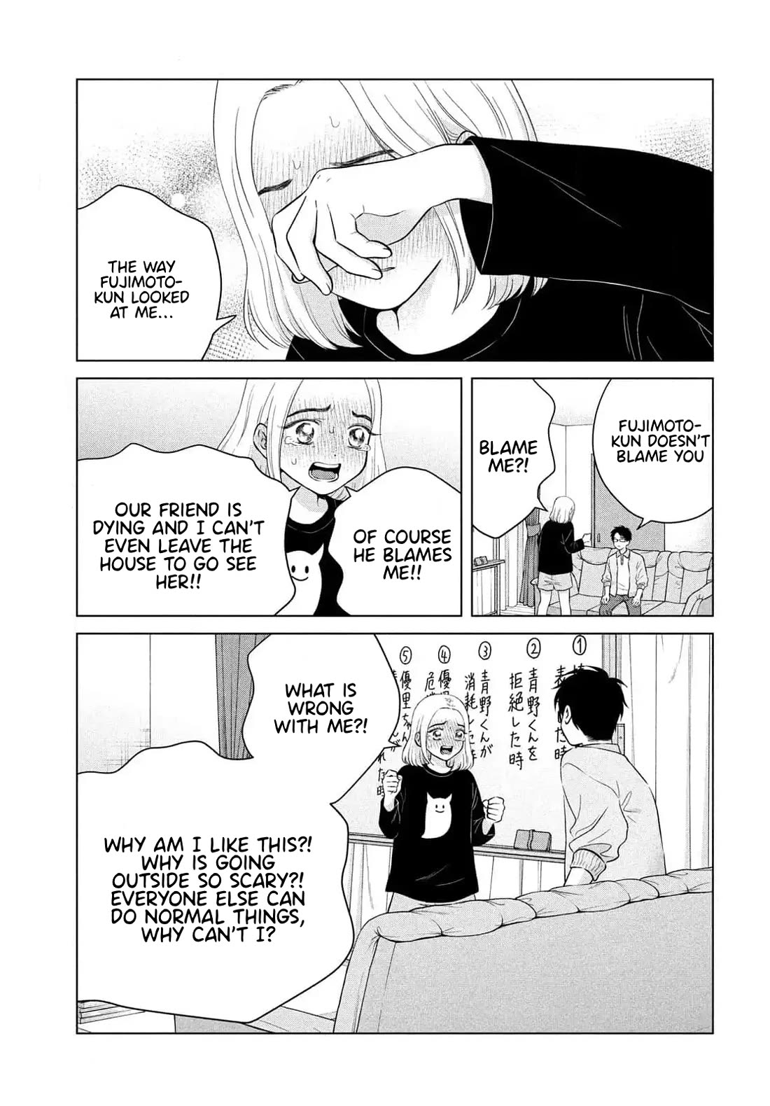 I Want to Hold Aono-kun so Badly I Could Die Chapter 66 page 15 - Chapter 66: The Conditions under which Dark Aono-kun appears