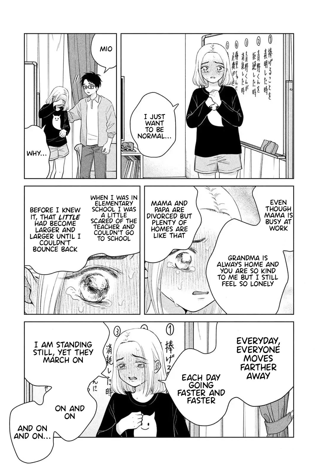 I Want to Hold Aono-kun so Badly I Could Die Chapter 66 page 16 - Chapter 66: The Conditions under which Dark Aono-kun appears