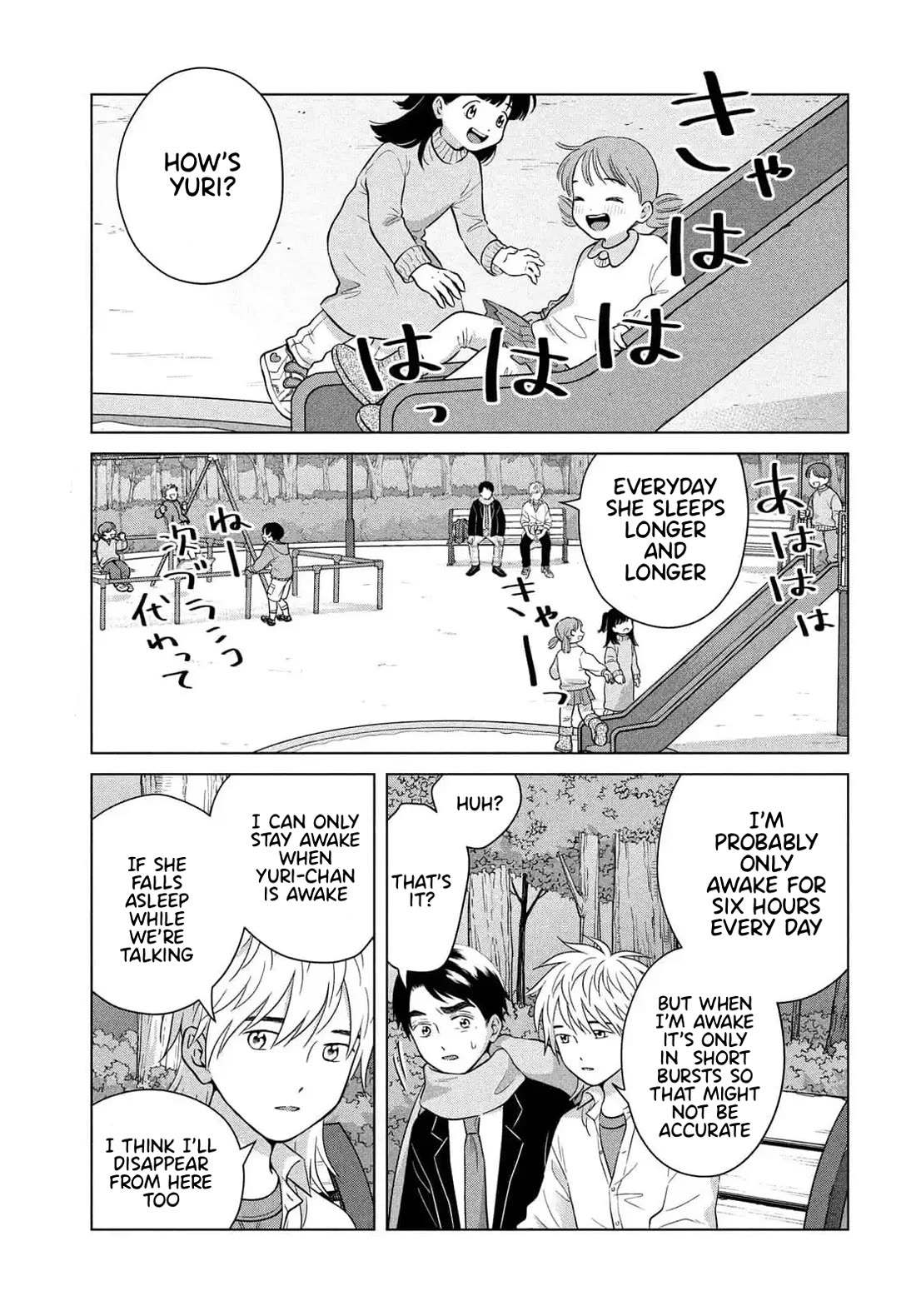 I Want to Hold Aono-kun so Badly I Could Die Chapter 66 page 19 - Chapter 66: The Conditions under which Dark Aono-kun appears