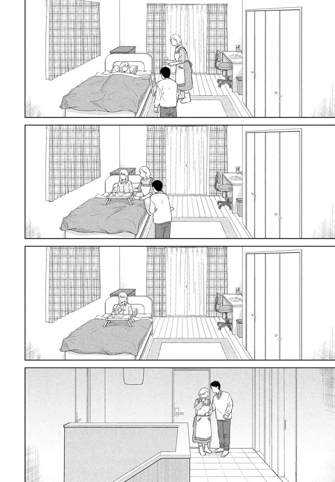I Want to Hold Aono-kun so Badly I Could Die Chapter 66 page 2 - Chapter 66: The Conditions under which Dark Aono-kun appears