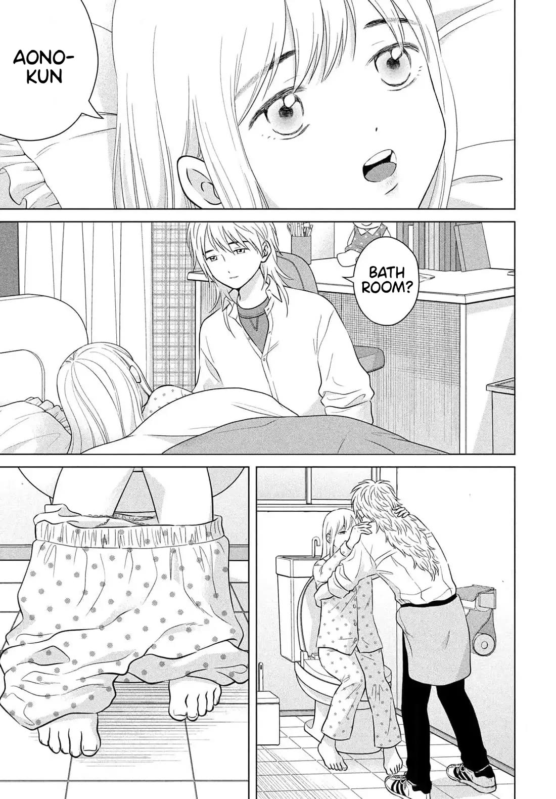 I Want to Hold Aono-kun so Badly I Could Die Chapter 66 page 3 - Chapter 66: The Conditions under which Dark Aono-kun appears