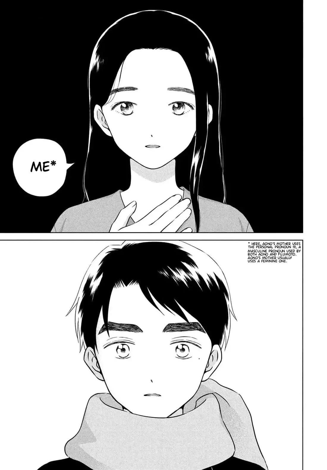 I Want to Hold Aono-kun so Badly I Could Die Chapter 66 page 31 - Chapter 66: The Conditions under which Dark Aono-kun appears