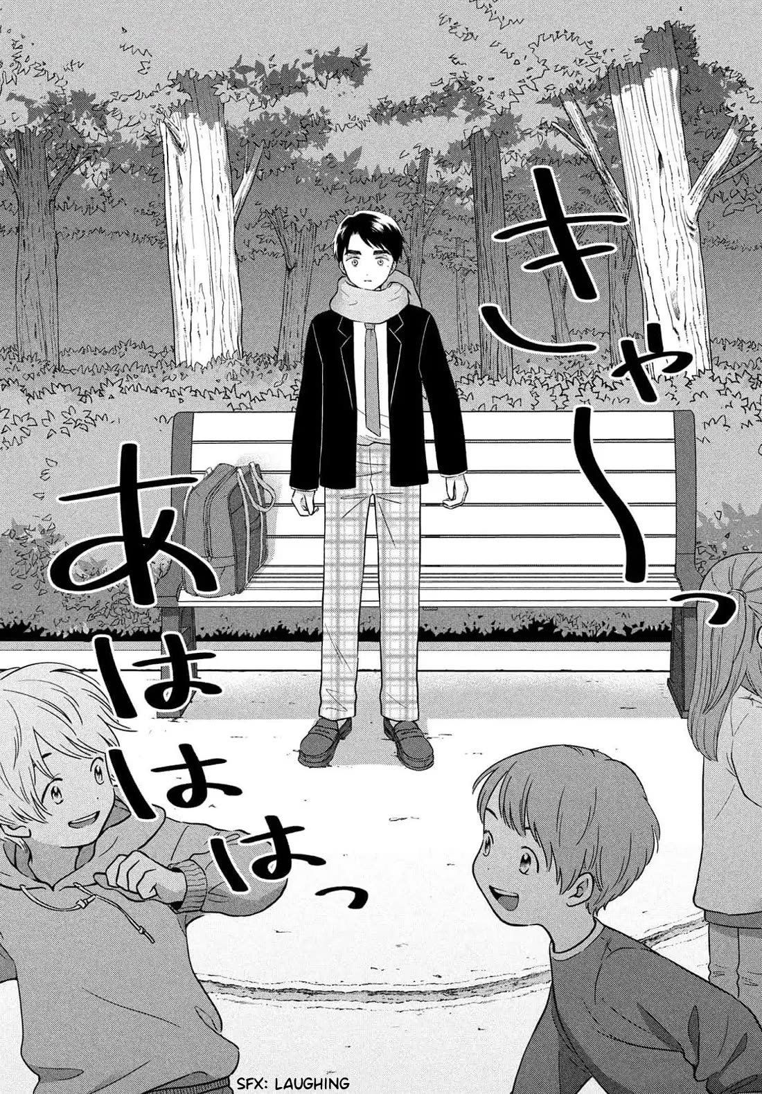 I Want to Hold Aono-kun so Badly I Could Die Chapter 66 page 32 - Chapter 66: The Conditions under which Dark Aono-kun appears