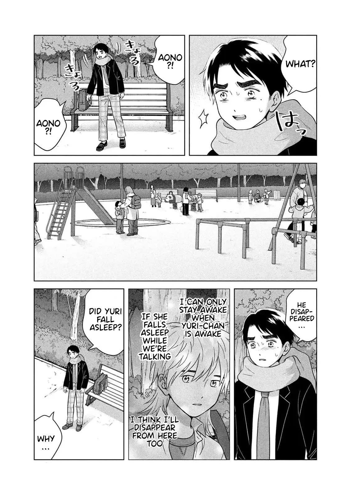 I Want to Hold Aono-kun so Badly I Could Die Chapter 66 page 33 - Chapter 66: The Conditions under which Dark Aono-kun appears