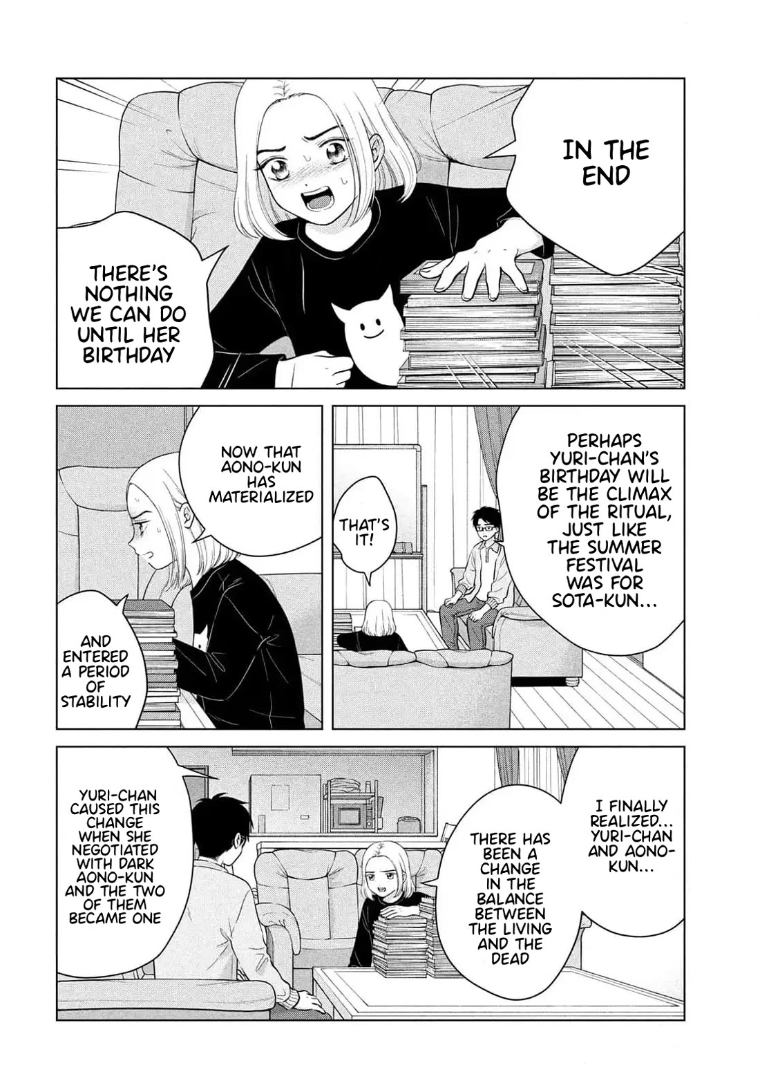 I Want to Hold Aono-kun so Badly I Could Die Chapter 66 page 6 - Chapter 66: The Conditions under which Dark Aono-kun appears