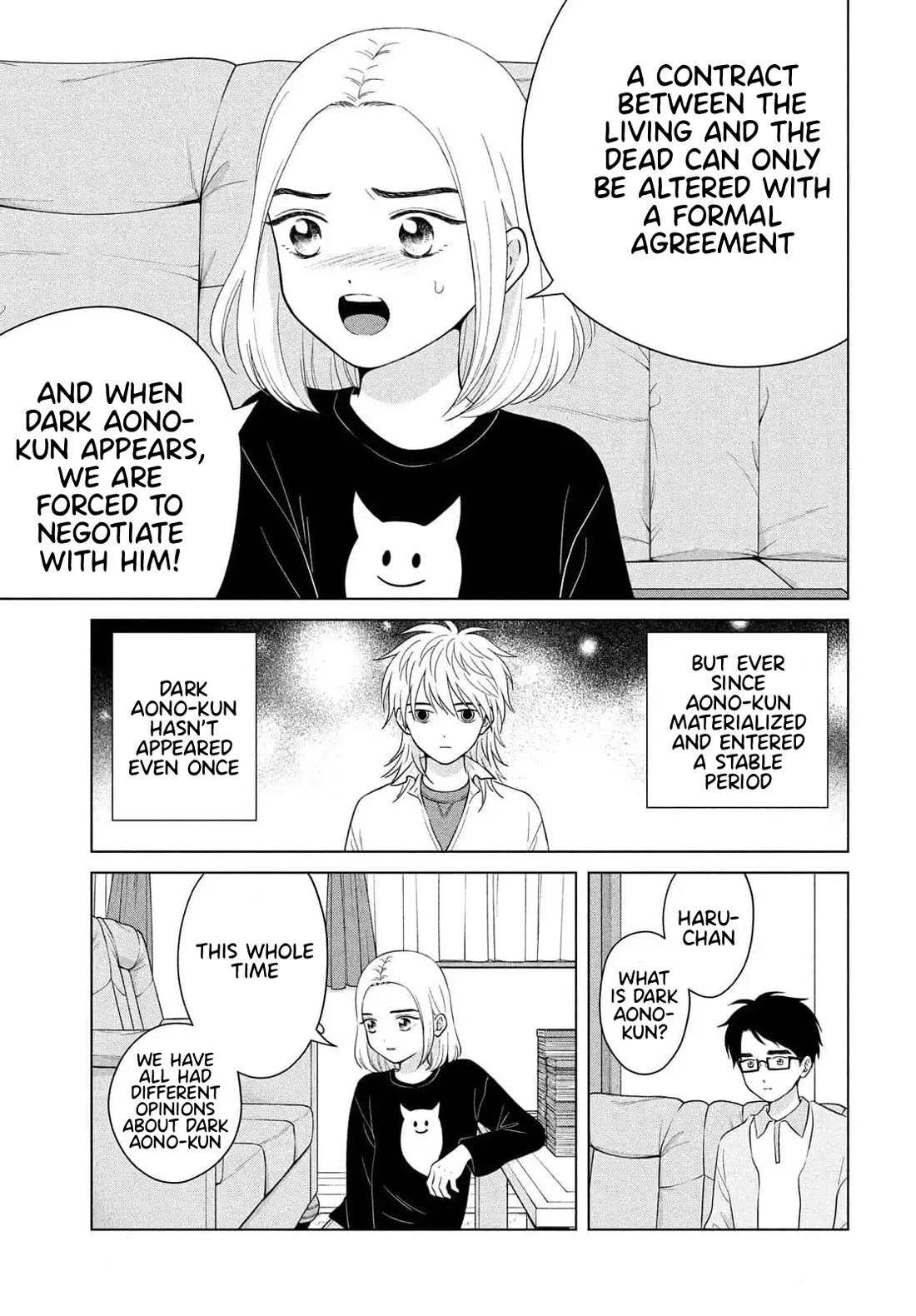 I Want to Hold Aono-kun so Badly I Could Die Chapter 66 page 7 - Chapter 66: The Conditions under which Dark Aono-kun appears