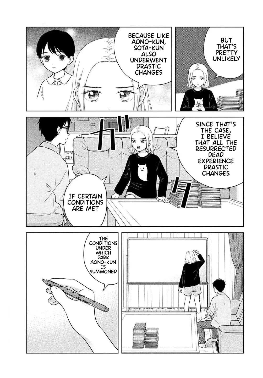I Want to Hold Aono-kun so Badly I Could Die Chapter 66 page 9 - Chapter 66: The Conditions under which Dark Aono-kun appears