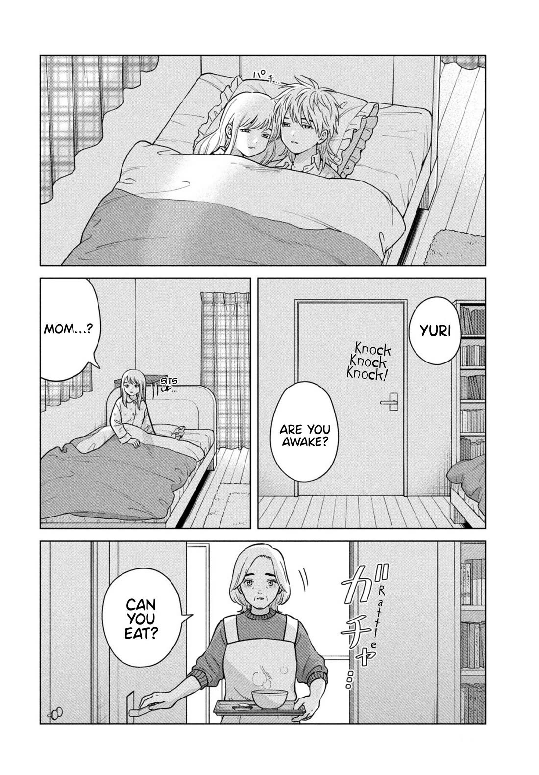 I Want to Hold Aono-kun so Badly I Could Die Chapter 67 page 14 - Chapter 67: Alone
