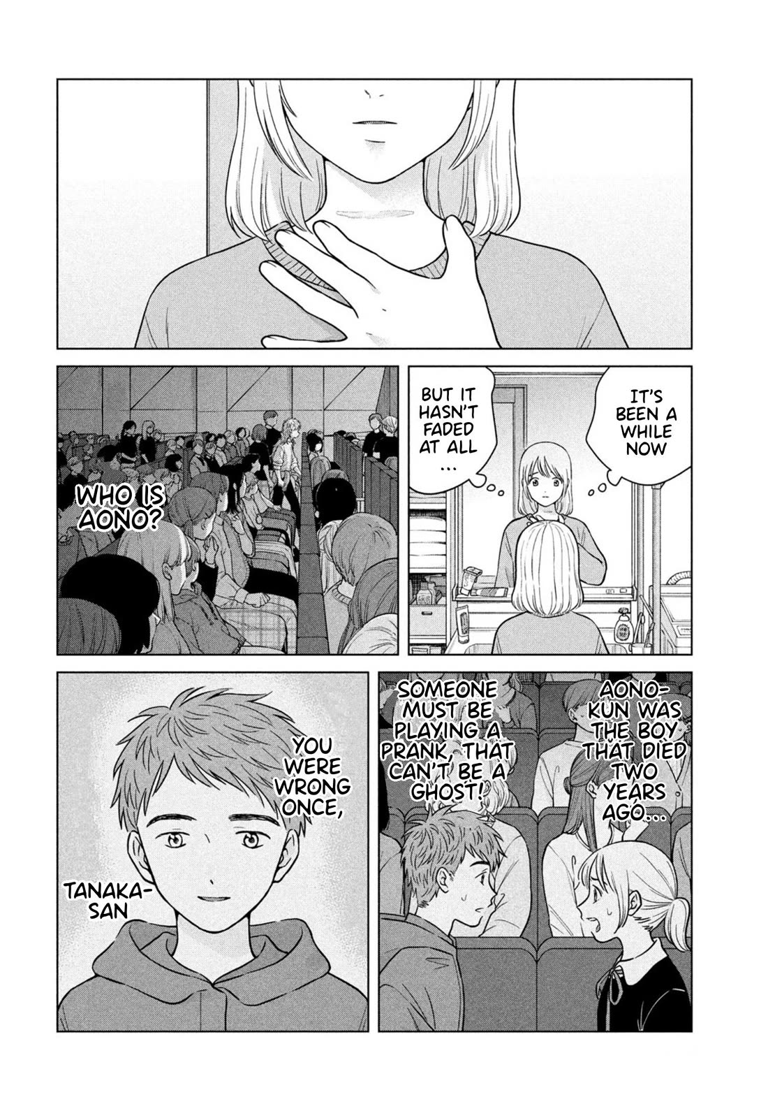 I Want to Hold Aono-kun so Badly I Could Die Chapter 67 page 20 - Chapter 67: Alone