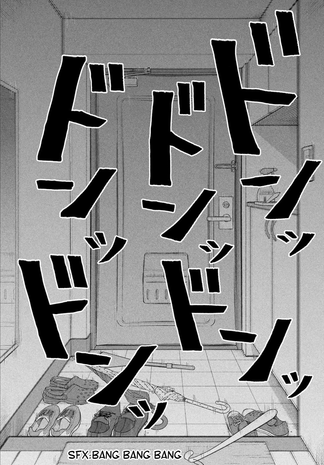 I Want to Hold Aono-kun so Badly I Could Die Chapter 67 page 27 - Chapter 67: Alone