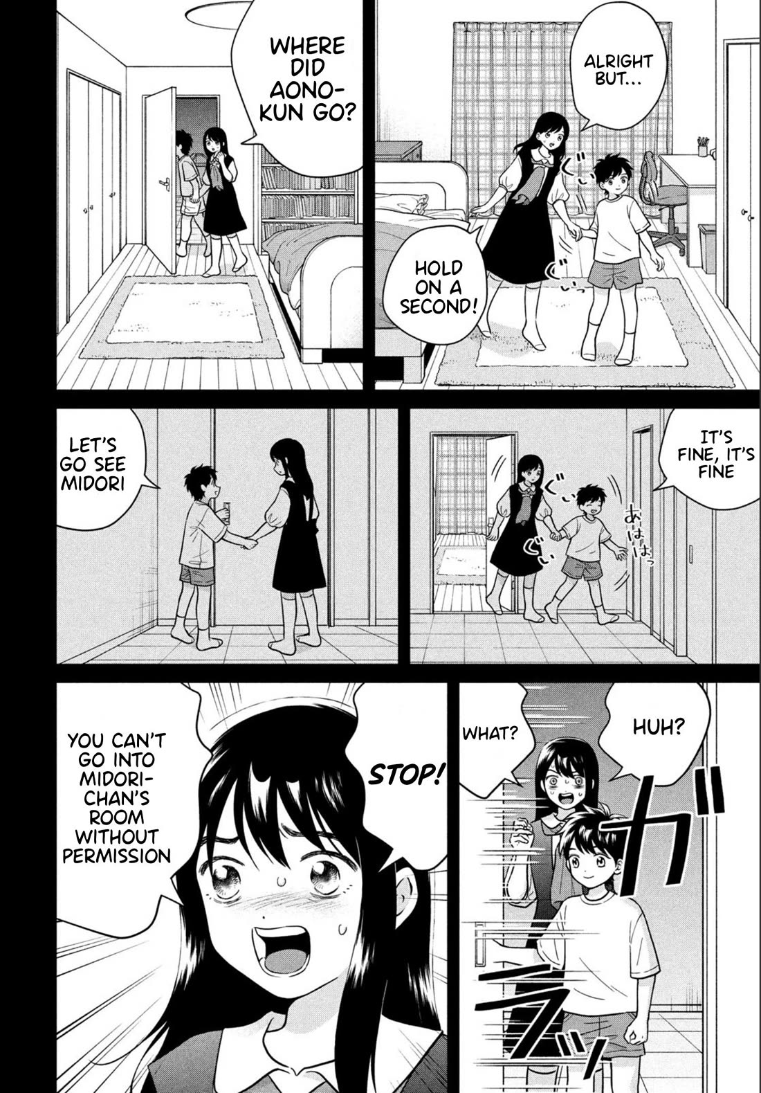 I Want to Hold Aono-kun so Badly I Could Die Chapter 67 page 4 - Chapter 67: Alone