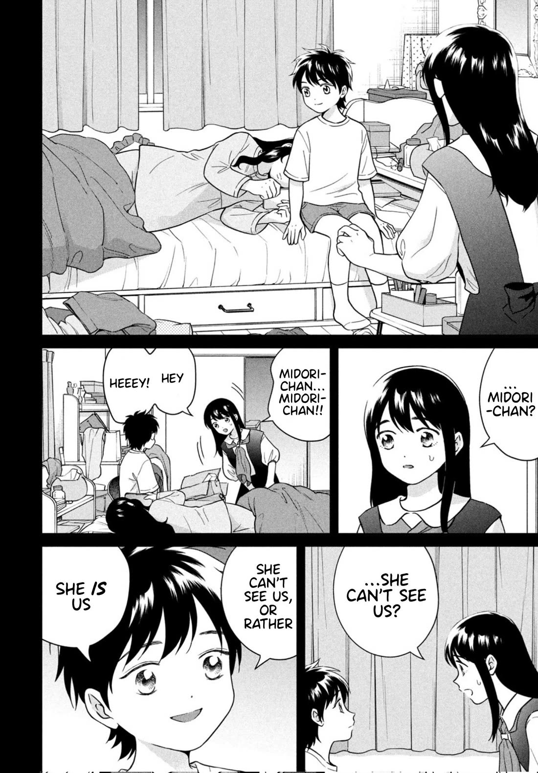 I Want to Hold Aono-kun so Badly I Could Die Chapter 67 page 6 - Chapter 67: Alone
