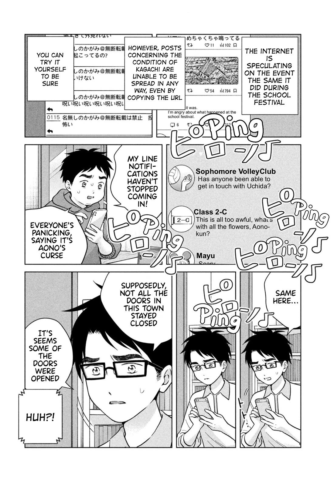 I Want to Hold Aono-kun so Badly I Could Die Chapter 68 page 12 - Chapter 68: The Birthday ①