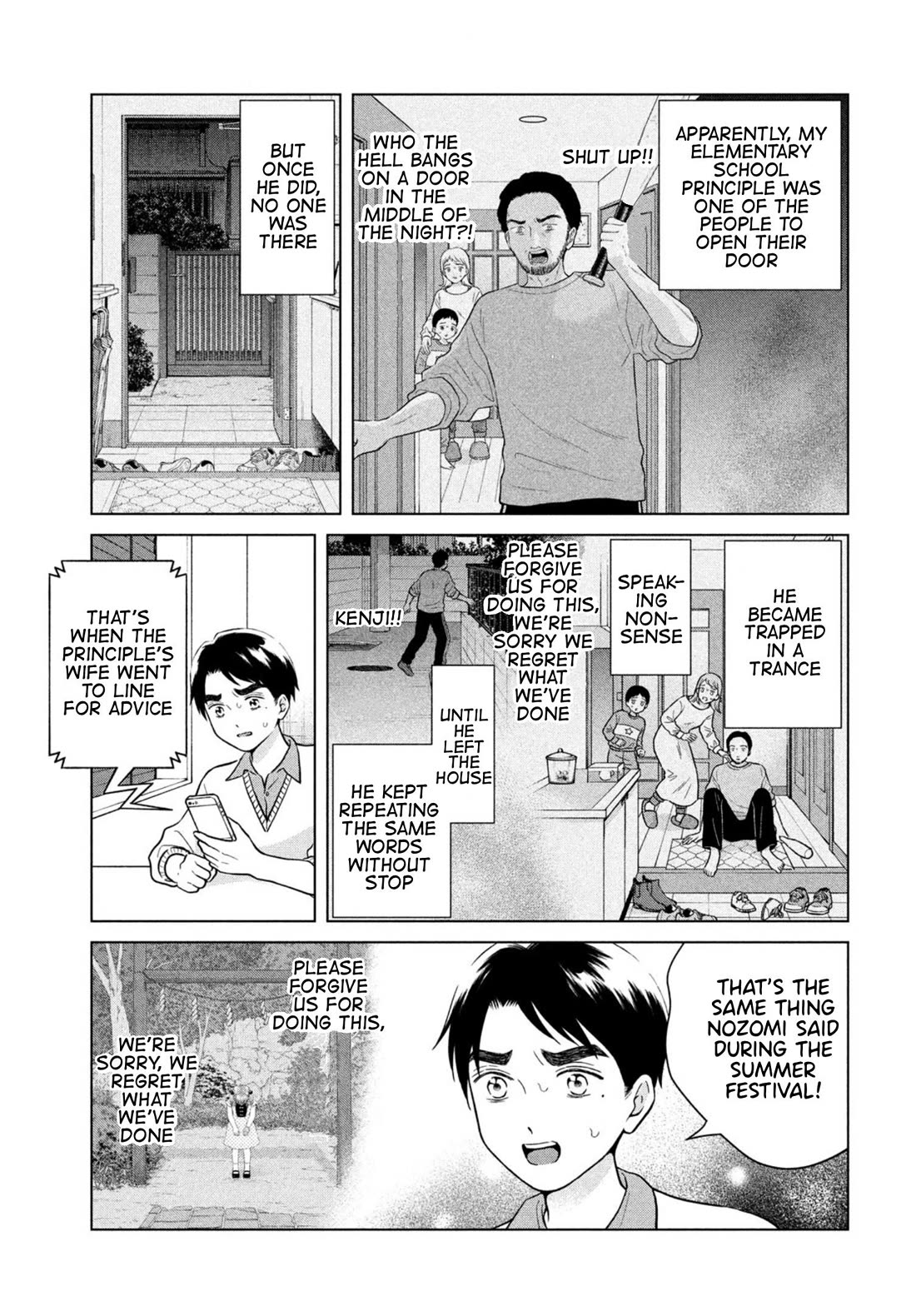 I Want to Hold Aono-kun so Badly I Could Die Chapter 68 page 13 - Chapter 68: The Birthday ①