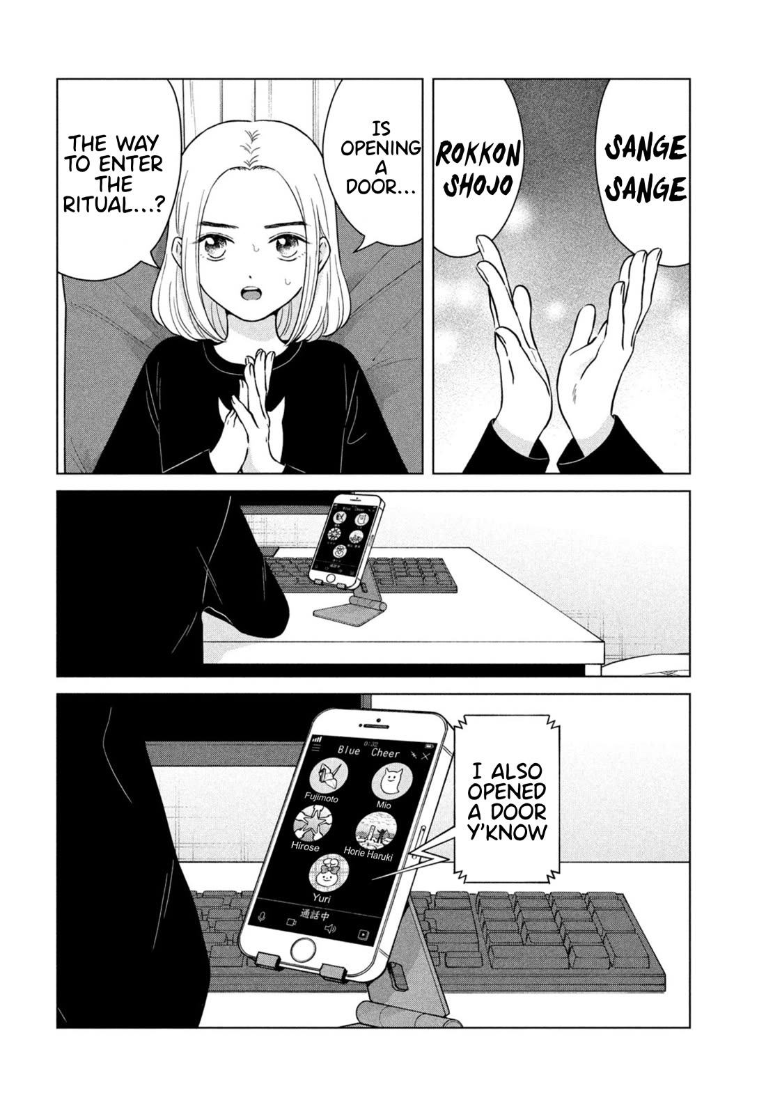 I Want to Hold Aono-kun so Badly I Could Die Chapter 68 page 14 - Chapter 68: The Birthday ①