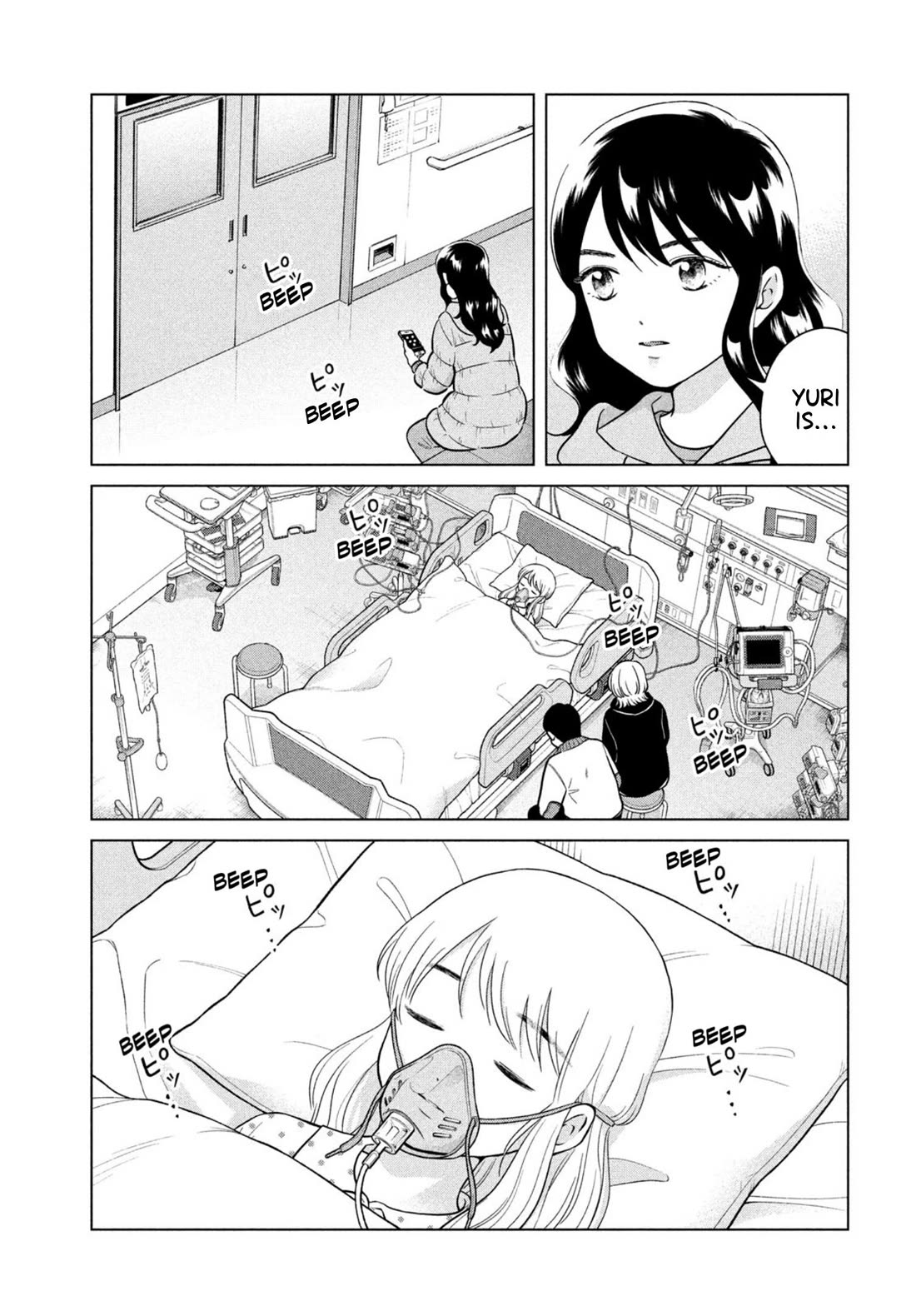 I Want to Hold Aono-kun so Badly I Could Die Chapter 68 page 17 - Chapter 68: The Birthday ①
