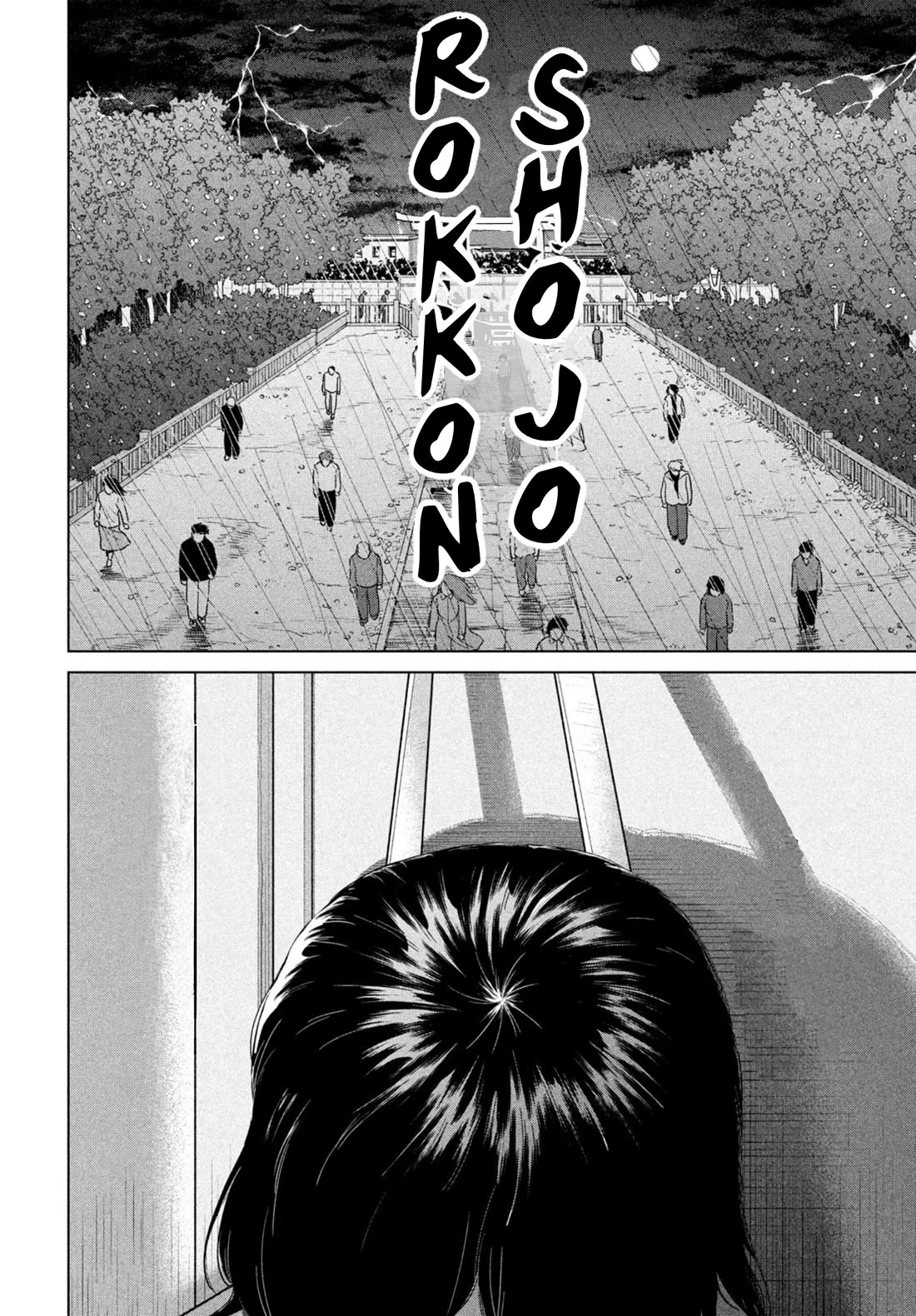 I Want to Hold Aono-kun so Badly I Could Die Chapter 68 page 36 - Chapter 68: The Birthday ①