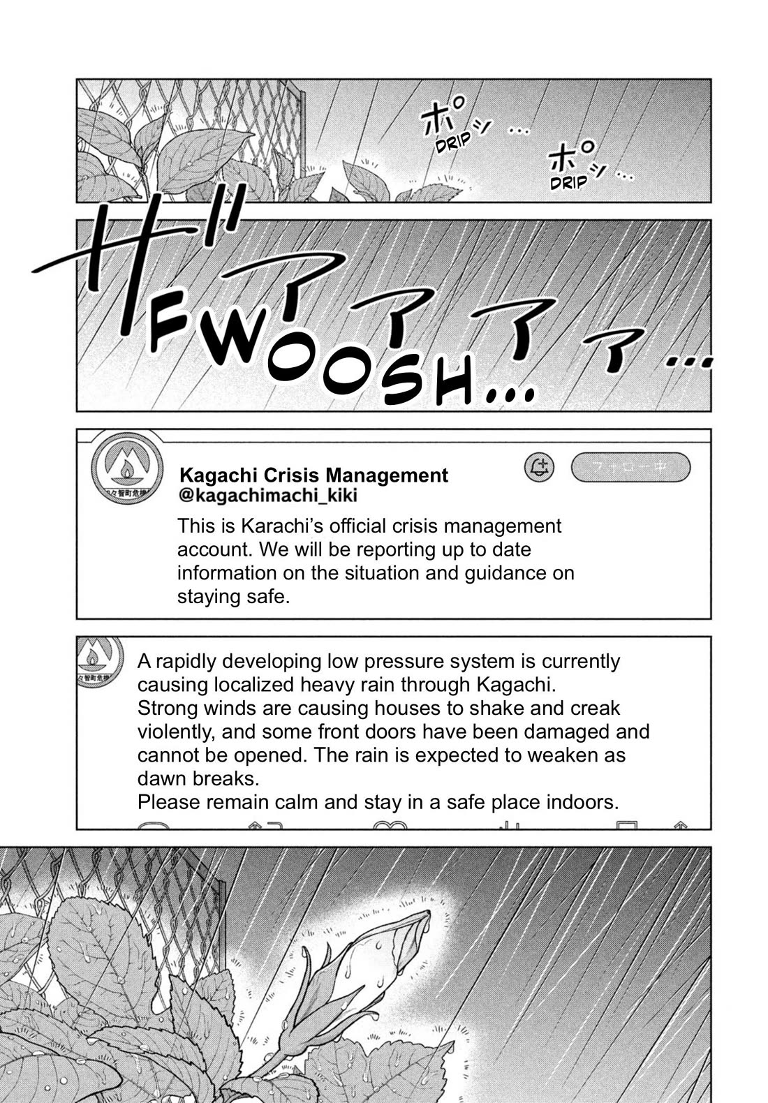 I Want to Hold Aono-kun so Badly I Could Die Chapter 68 page 5 - Chapter 68: The Birthday ①