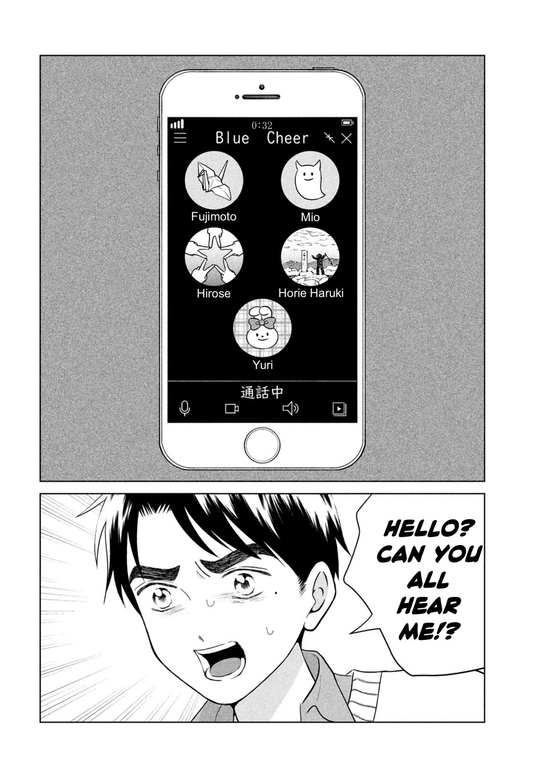I Want to Hold Aono-kun so Badly I Could Die Chapter 68 page 8 - Chapter 68: The Birthday ①