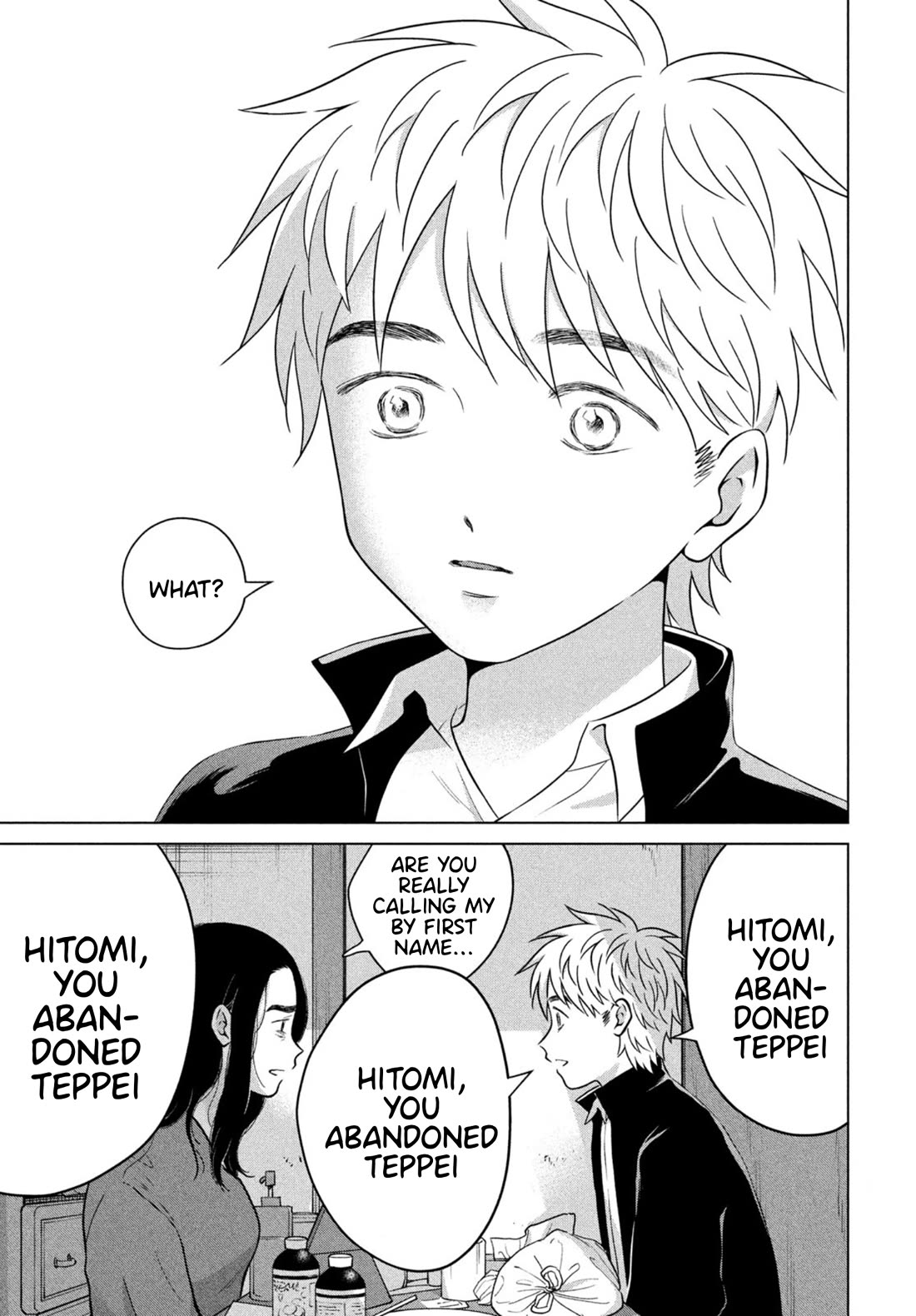 I Want to Hold Aono-kun so Badly I Could Die Chapter 69.2 page 11 - Chapter 69.2: The Birthday ② Part 2