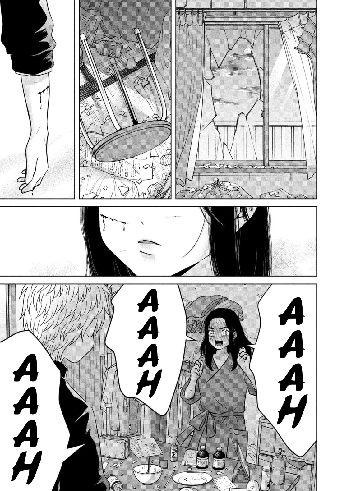 I Want to Hold Aono-kun so Badly I Could Die Chapter 69.2 page 13 - Chapter 69.2: The Birthday ② Part 2
