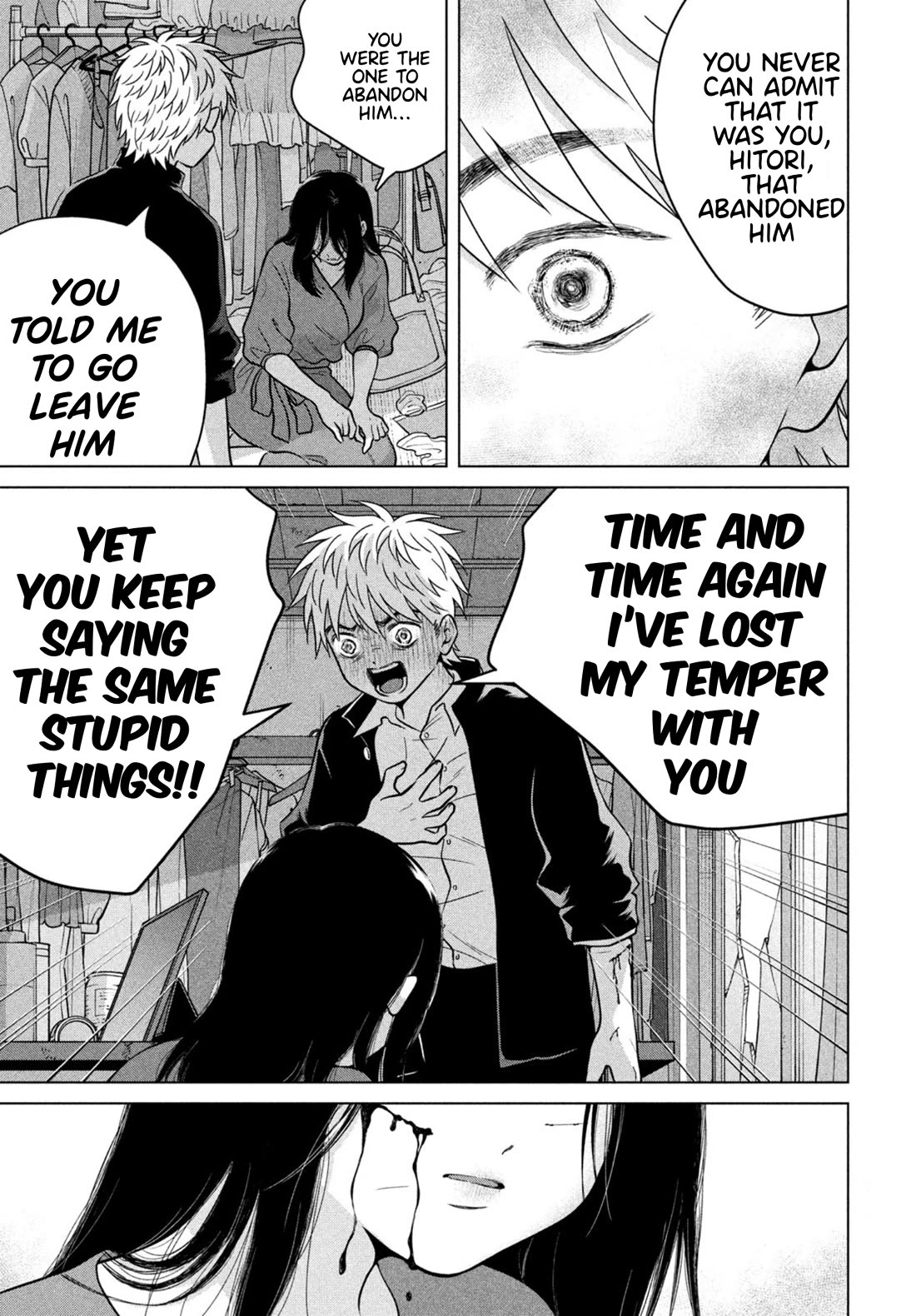 I Want to Hold Aono-kun so Badly I Could Die Chapter 69.2 page 15 - Chapter 69.2: The Birthday ② Part 2