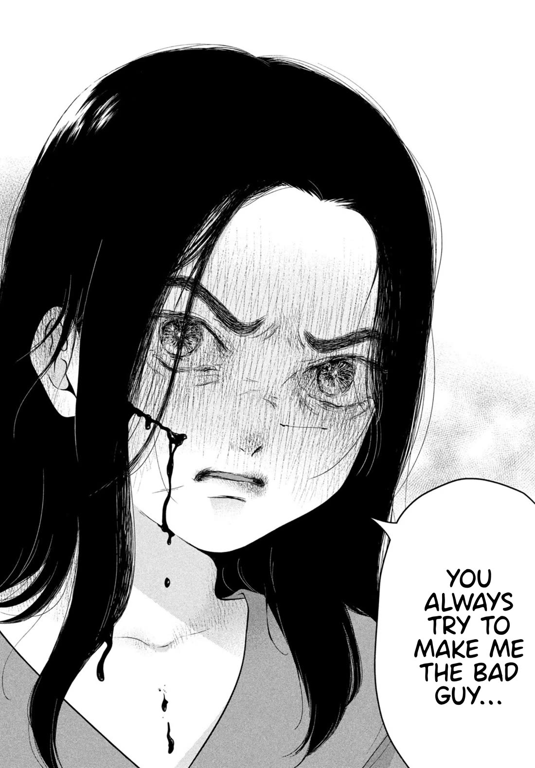 I Want to Hold Aono-kun so Badly I Could Die Chapter 69.2 page 16 - Chapter 69.2: The Birthday ② Part 2