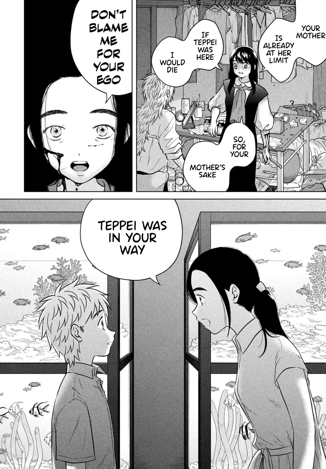 I Want to Hold Aono-kun so Badly I Could Die Chapter 69.2 page 20 - Chapter 69.2: The Birthday ② Part 2