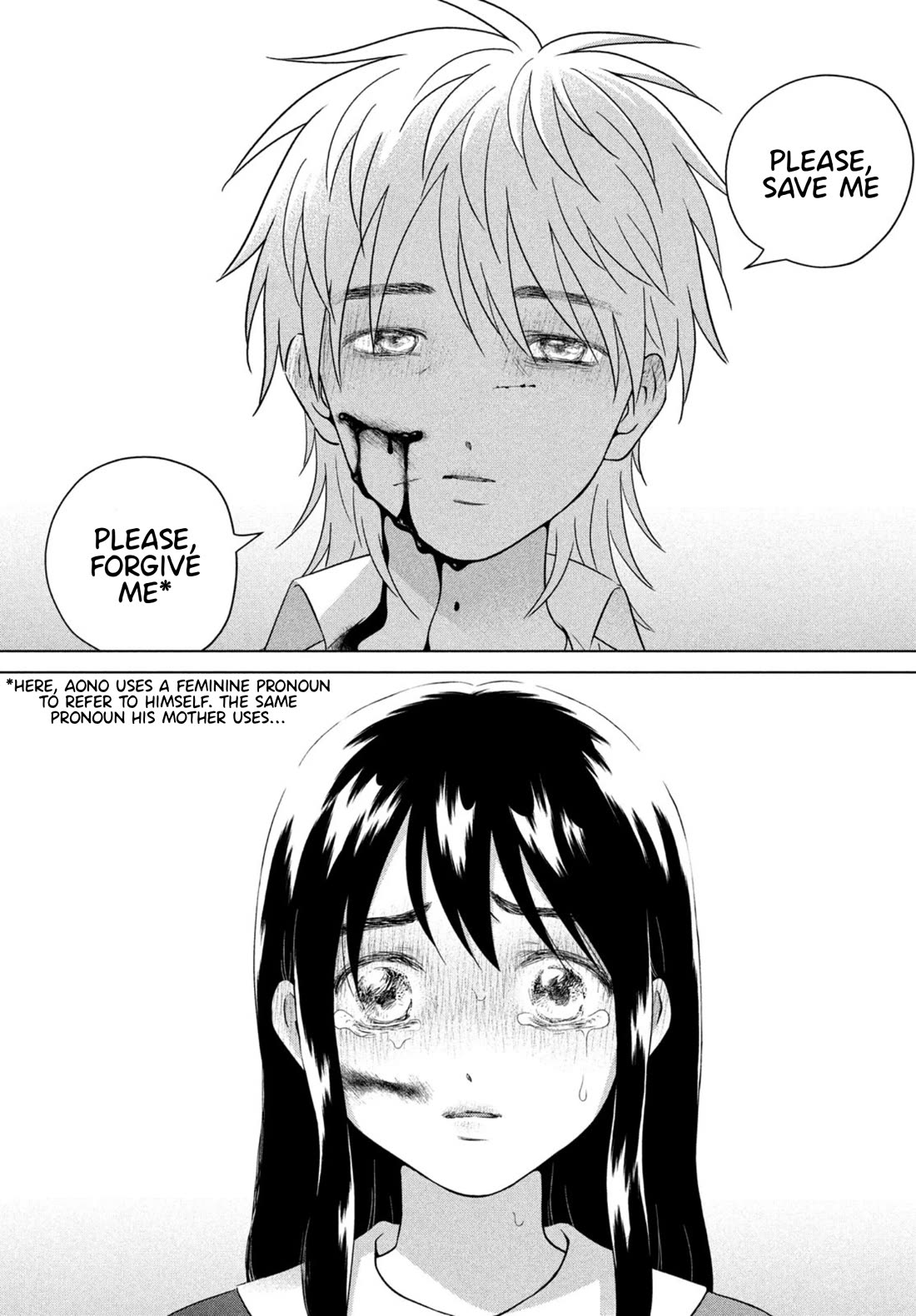 I Want to Hold Aono-kun so Badly I Could Die Chapter 69.2 page 23 - Chapter 69.2: The Birthday ② Part 2
