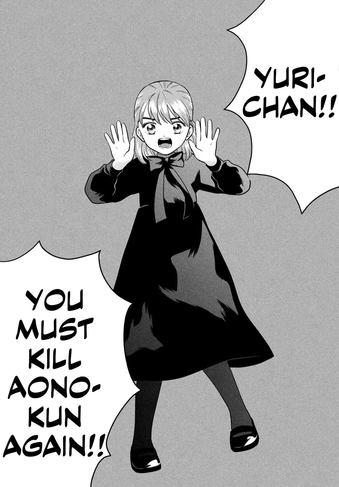 I Want to Hold Aono-kun so Badly I Could Die Chapter 69.2 page 28 - Chapter 69.2: The Birthday ② Part 2