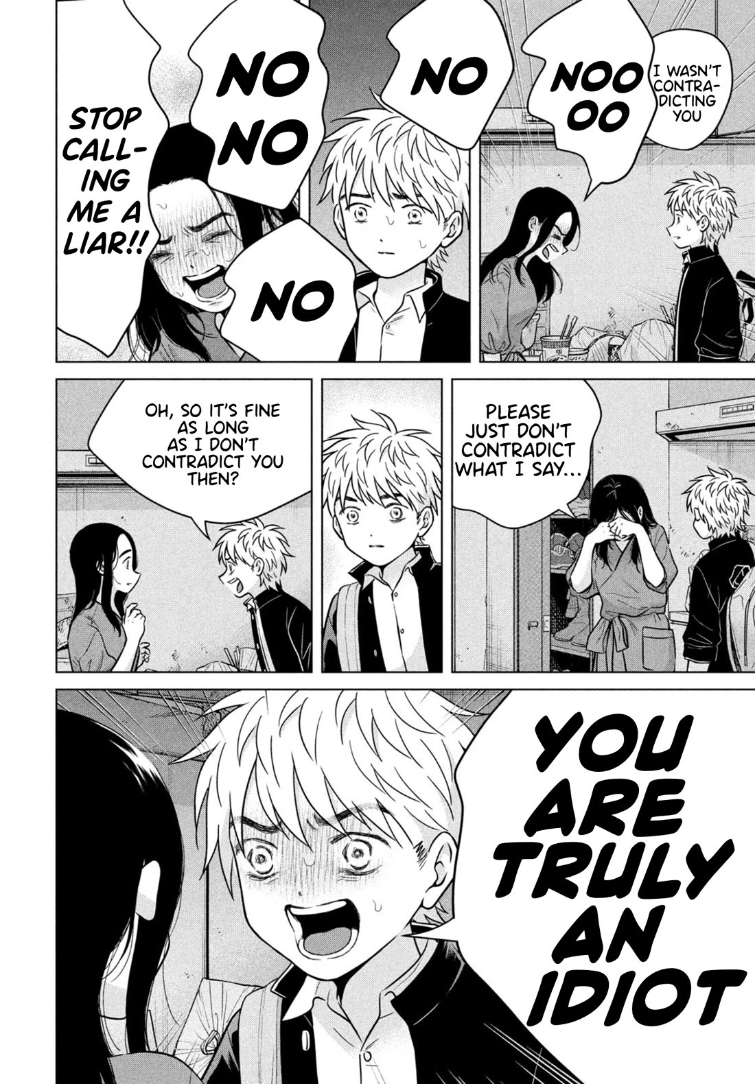 I Want to Hold Aono-kun so Badly I Could Die Chapter 69.2 page 4 - Chapter 69.2: The Birthday ② Part 2