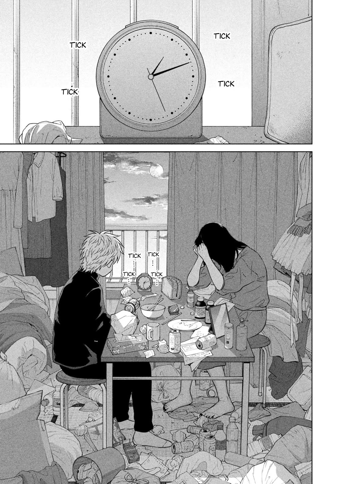 I Want to Hold Aono-kun so Badly I Could Die Chapter 69.2 page 7 - Chapter 69.2: The Birthday ② Part 2