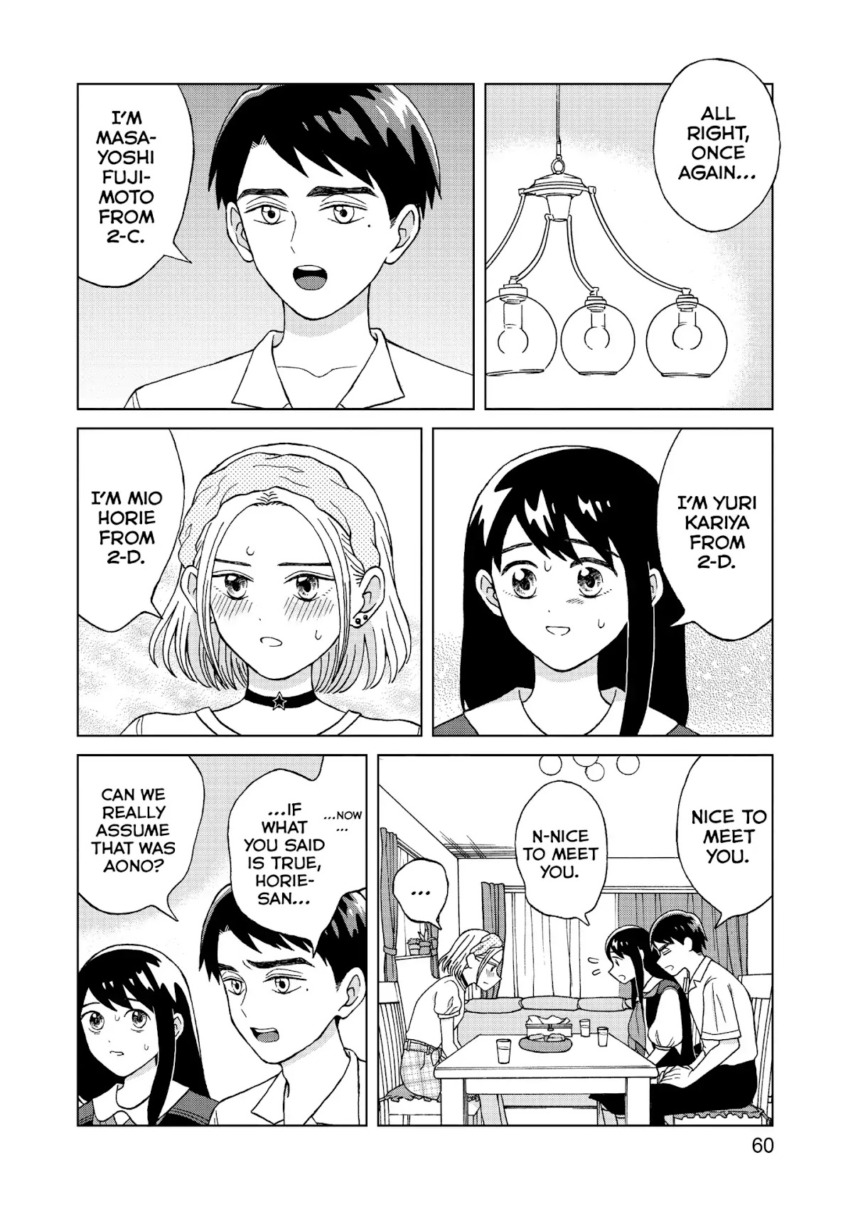 I Want to Hold Aono-kun so Badly I Could Die Chapter 7 page 22 - Chapter 7: The Ghost Study Group