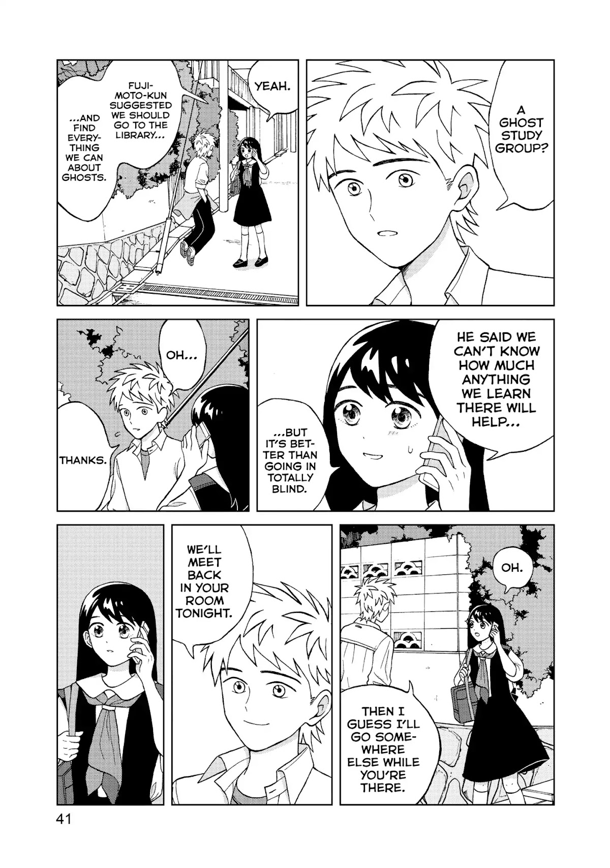 I Want to Hold Aono-kun so Badly I Could Die Chapter 7 page 3 - Chapter 7: The Ghost Study Group
