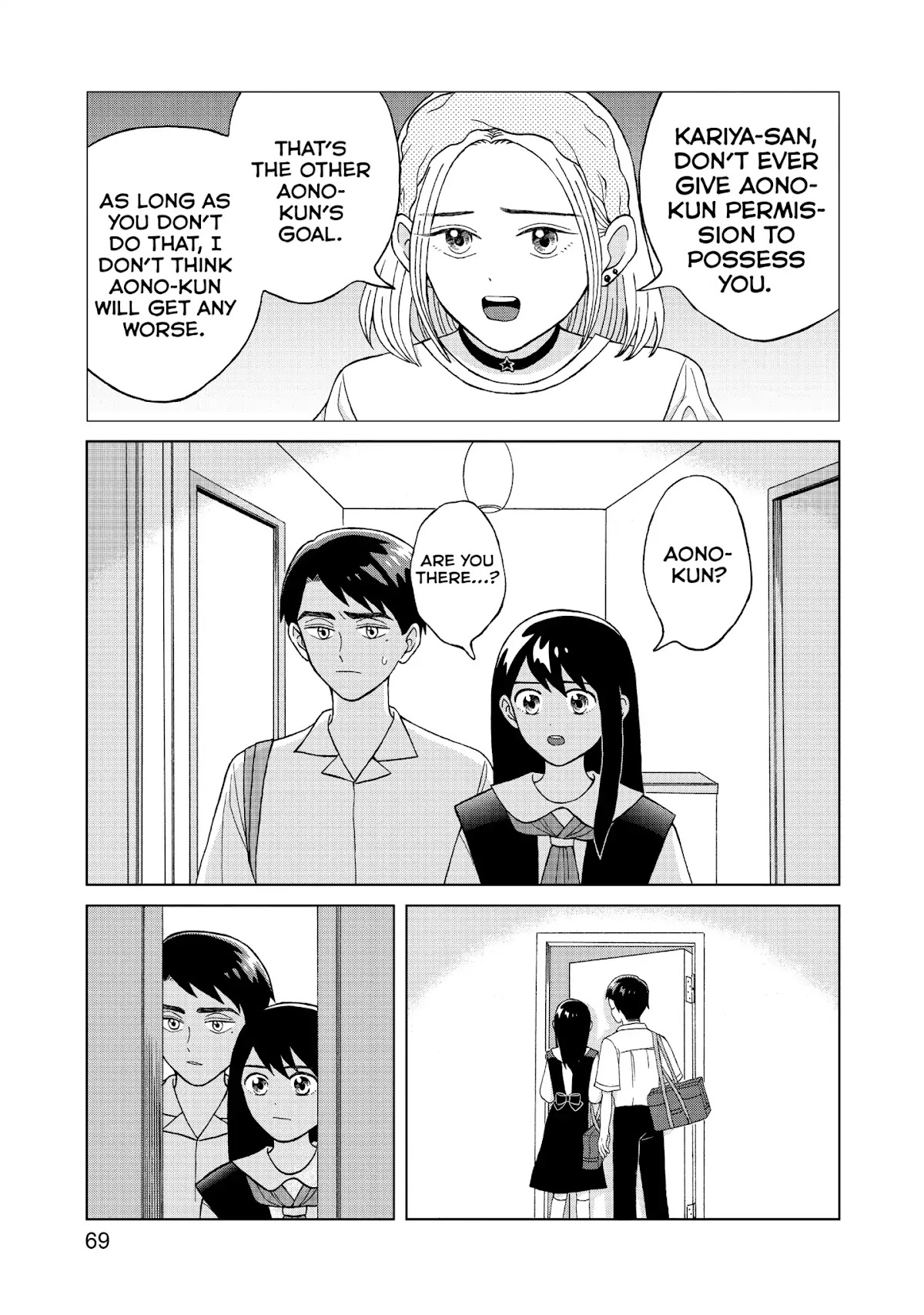 I Want to Hold Aono-kun so Badly I Could Die Chapter 7 page 31 - Chapter 7: The Ghost Study Group