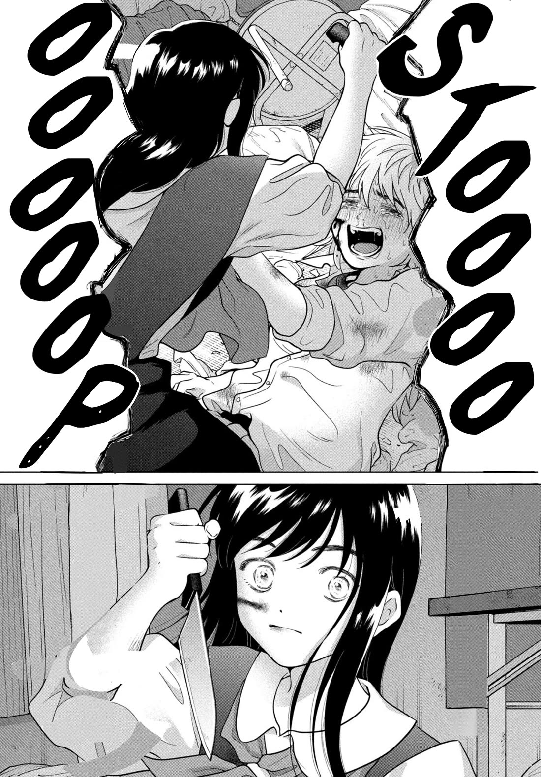 I Want to Hold Aono-kun so Badly I Could Die Chapter 70 page 12 - Chapter 70: The Birthday ③