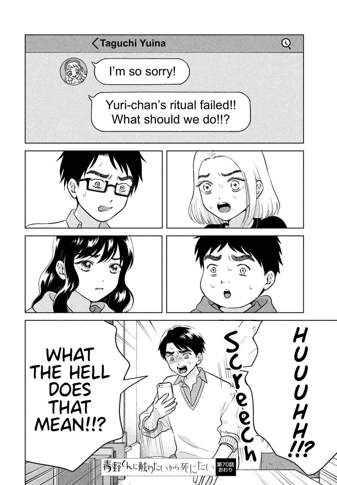 I Want to Hold Aono-kun so Badly I Could Die Chapter 70 page 30 - Chapter 70: The Birthday ③