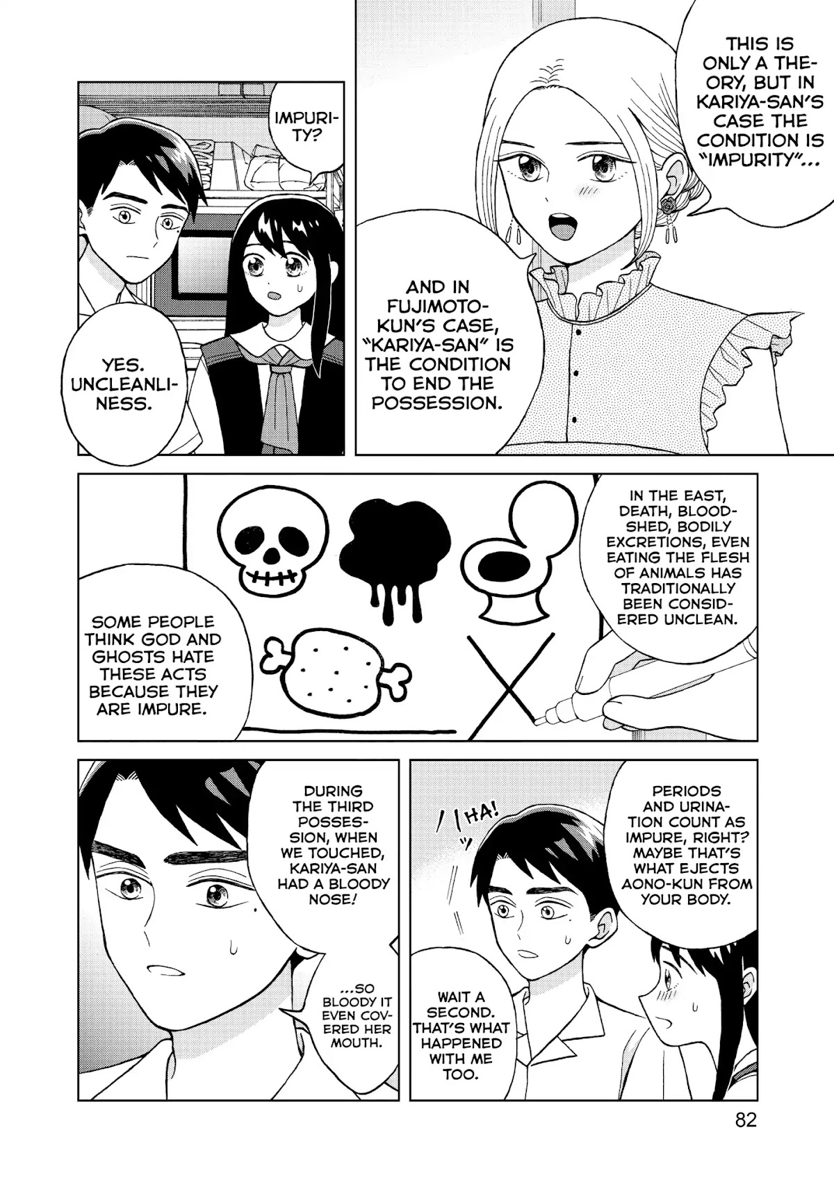 I Want to Hold Aono-kun so Badly I Could Die Chapter 8 page 6 - Chapter 8: Undressing