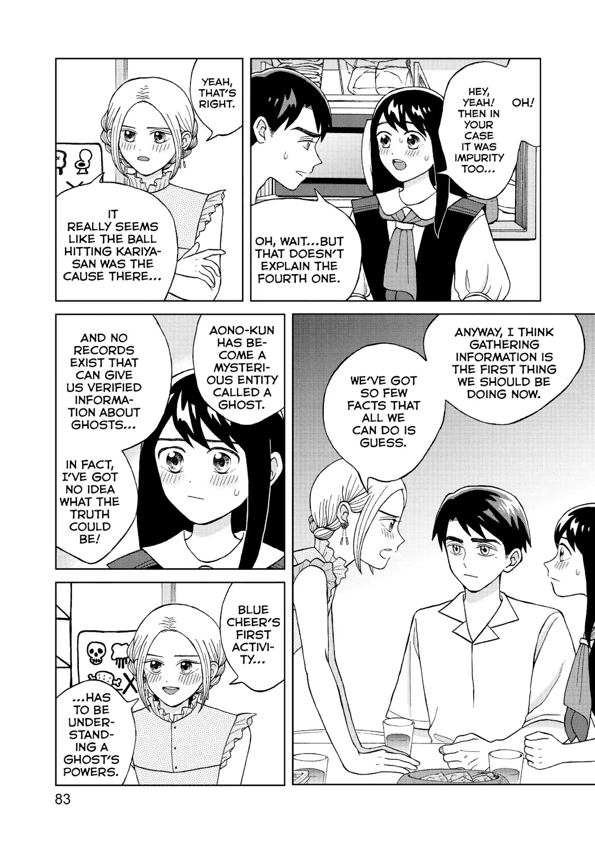 I Want to Hold Aono-kun so Badly I Could Die Chapter 8 page 7 - Chapter 8: Undressing