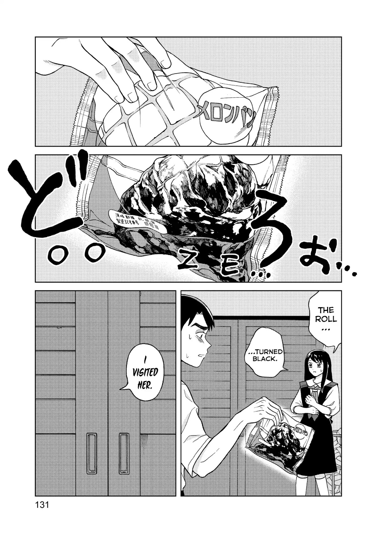 I Want to Hold Aono-kun so Badly I Could Die Chapter 9 page 27 - Chapter 9: Offering