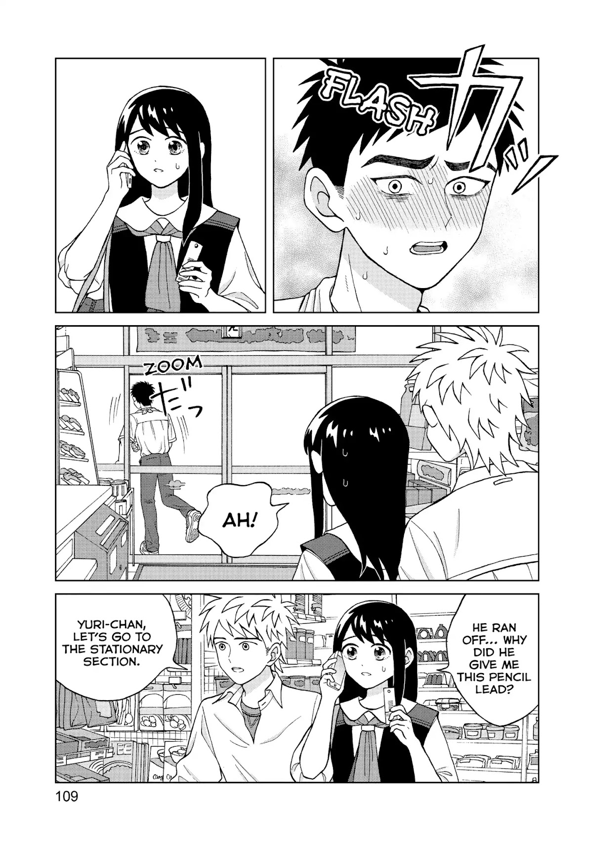 I Want to Hold Aono-kun so Badly I Could Die Chapter 9 page 5 - Chapter 9: Offering