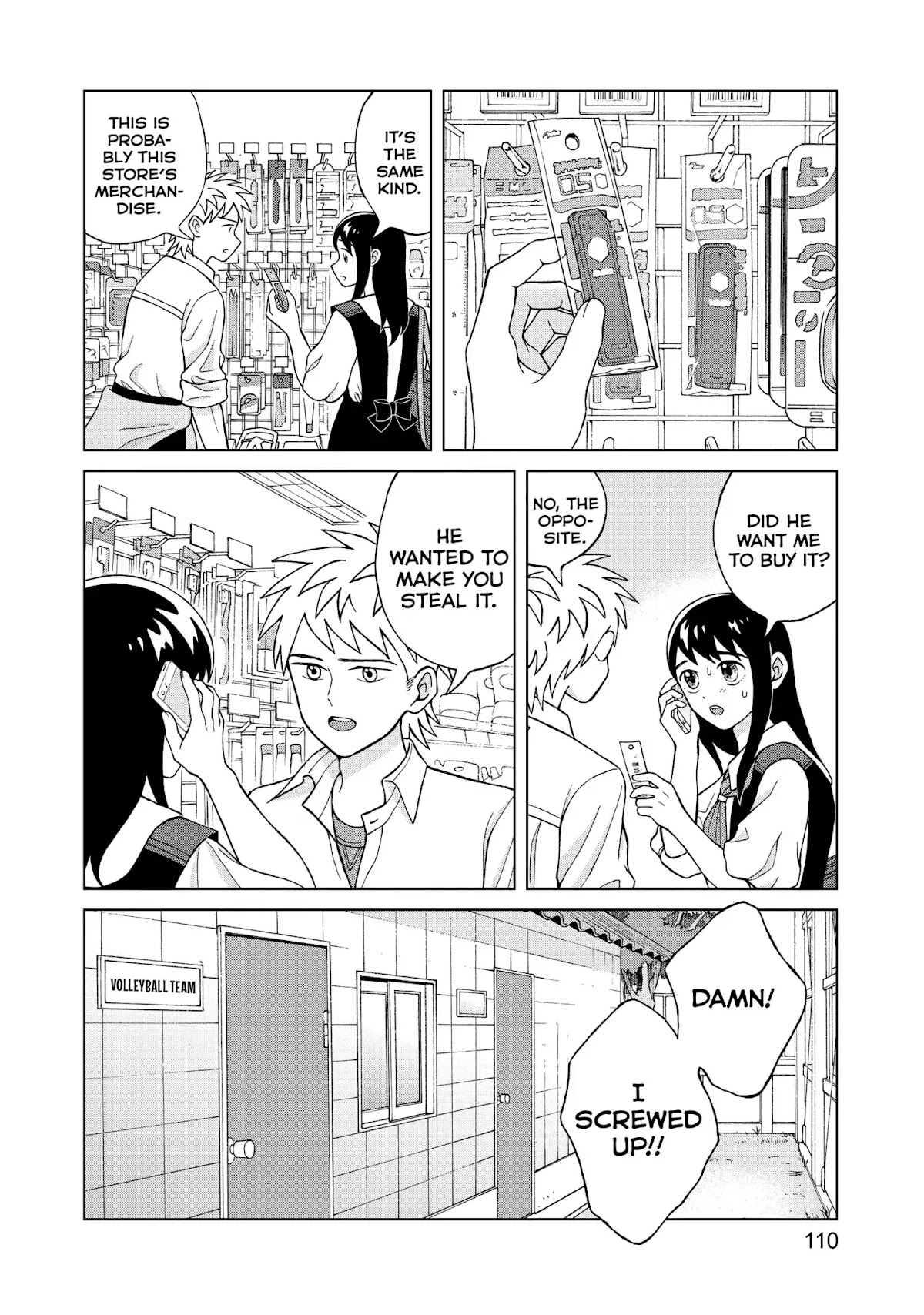 I Want to Hold Aono-kun so Badly I Could Die Chapter 9 page 6 - Chapter 9: Offering