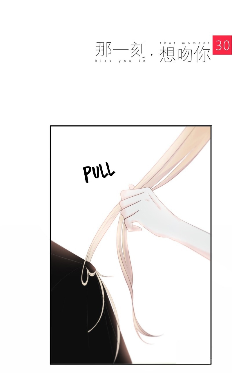 I want to Kiss you, in that Moment Chapter 30 page 1 - Chapter 30: Inseparable You and Me