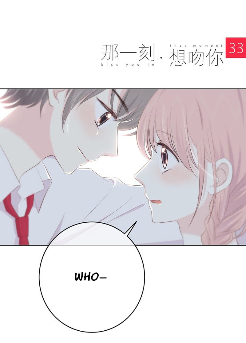 I want to Kiss you, in that Moment Chapter 33 page 1 - Chapter 33: Reject