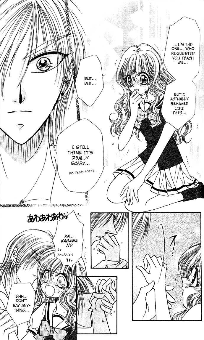 I Want to Know Everything! Chapter 0 page 14 - Chapter 0