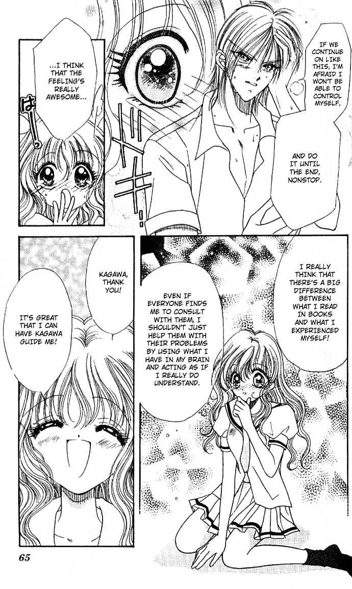 I Want to Know Everything! Chapter 0 page 24 - Chapter 0