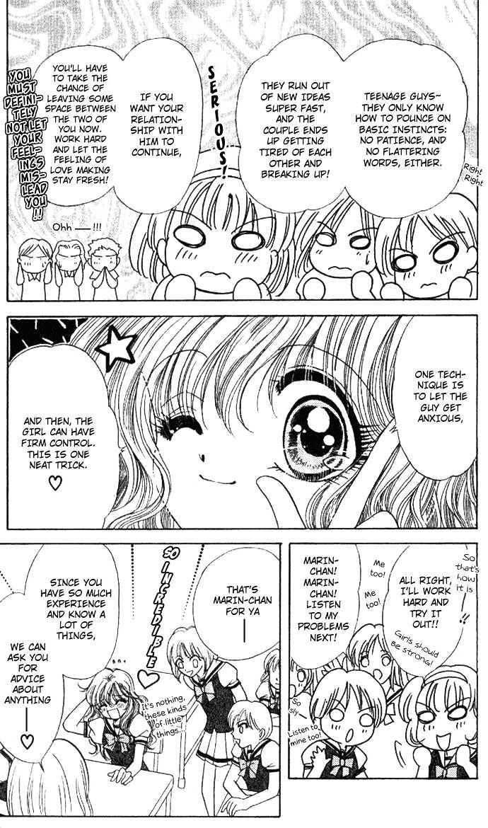 I Want to Know Everything! Chapter 0 page 4 - Chapter 0
