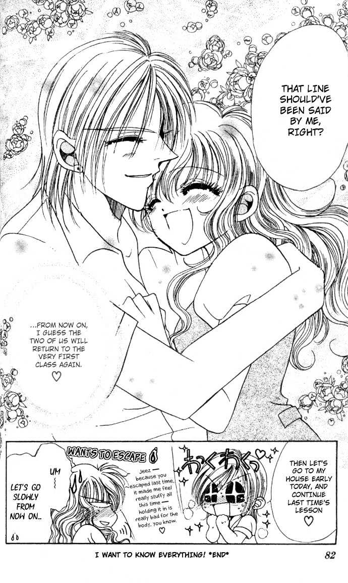 I Want to Know Everything! Chapter 0 page 41 - Chapter 0