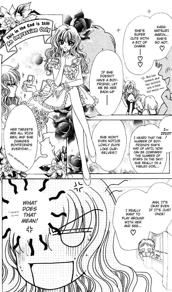 I Want to Know Everything! Chapter 0 page 5 - Chapter 0