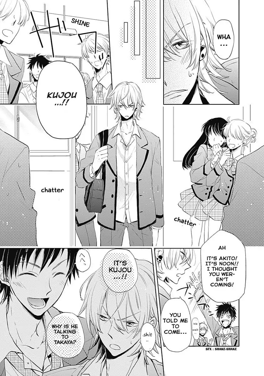I Want to Know You Chapter 1 page 10 - Chapter 1